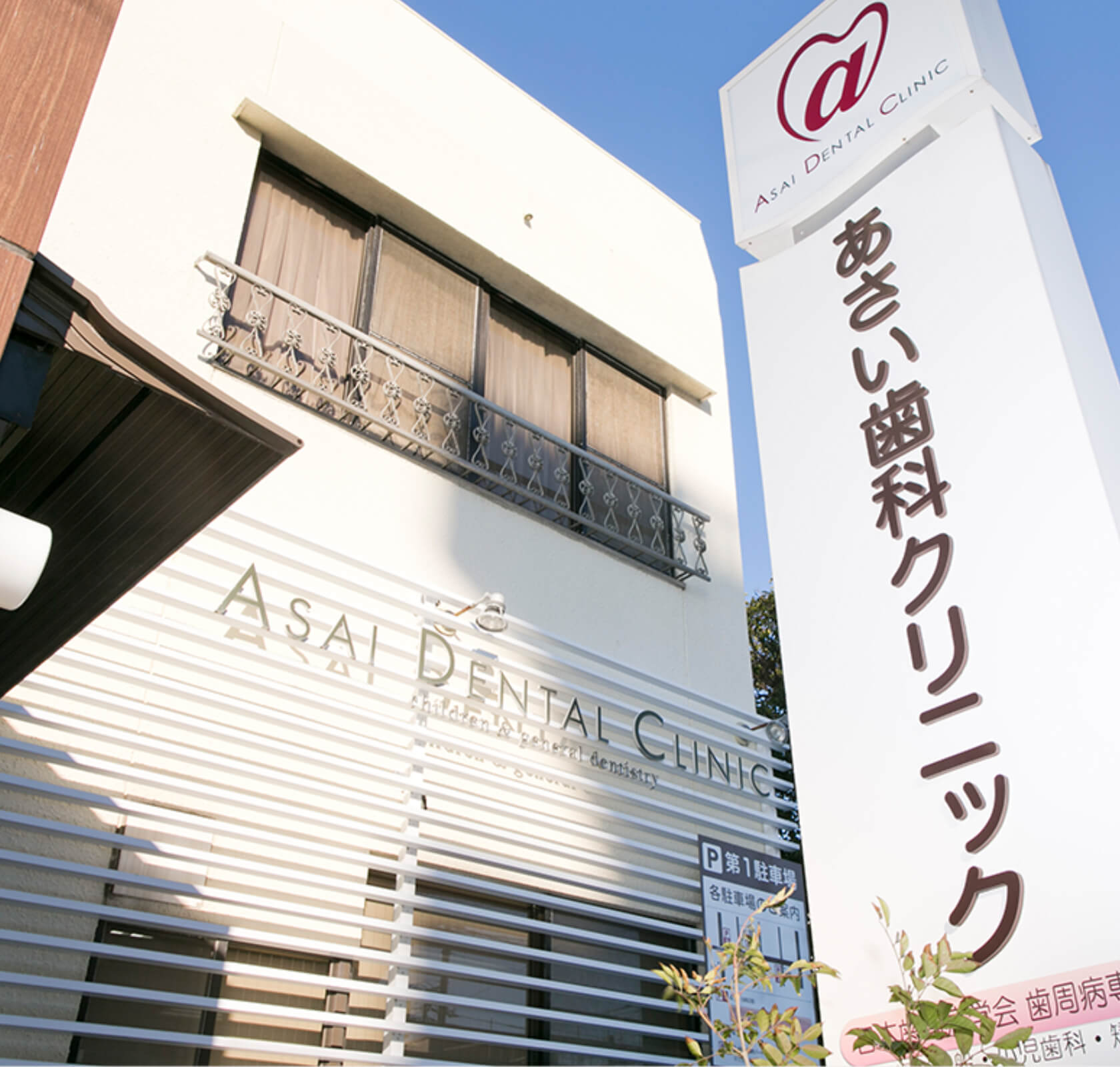 医院